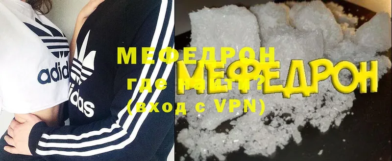 Цена Армавир Гашиш  Бошки Шишки  Alpha-PVP  Меф  COCAIN 