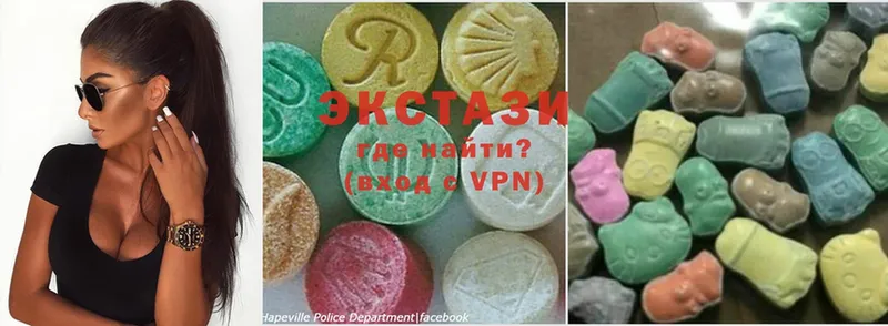 хочу наркоту  Армавир  Ecstasy 99% 