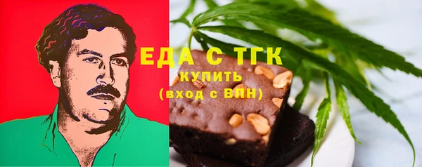 мяу мяу кристалл Верхний Тагил