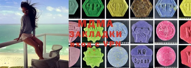 нарко площадка официальный сайт  Армавир  MDMA VHQ  даркнет сайт 